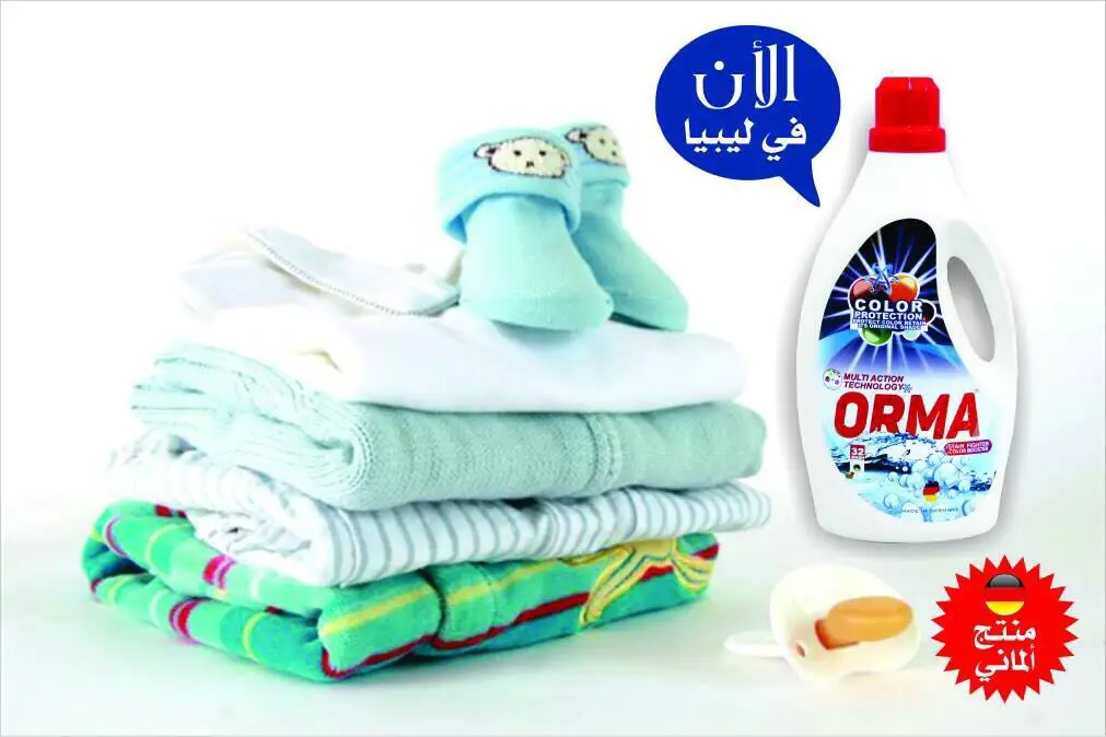 new cleaning product libya