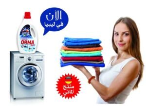 orma product cleaner in libya